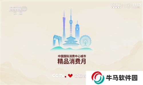 小薇直播