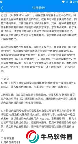 星海阅读