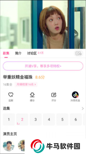 韩剧TV