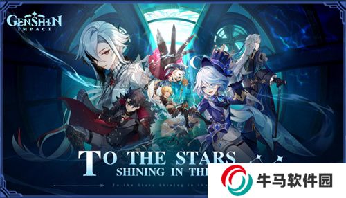 原神国际服手机版