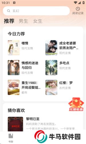 趣书网