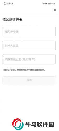AirAsia亚洲航空
