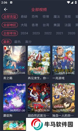 clicli动漫app