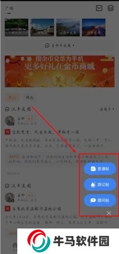 太平洋汽车