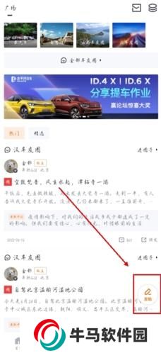 太平洋汽车
