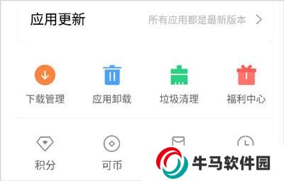 欢太商城