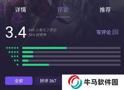 欢太商城