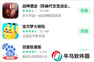 欢太商城