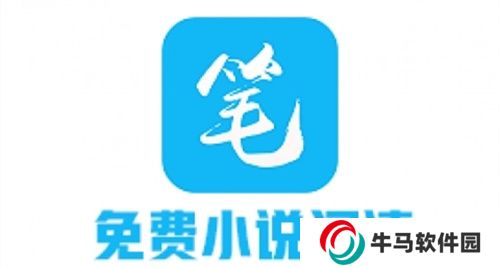 旧版笔趣阁免费阅读