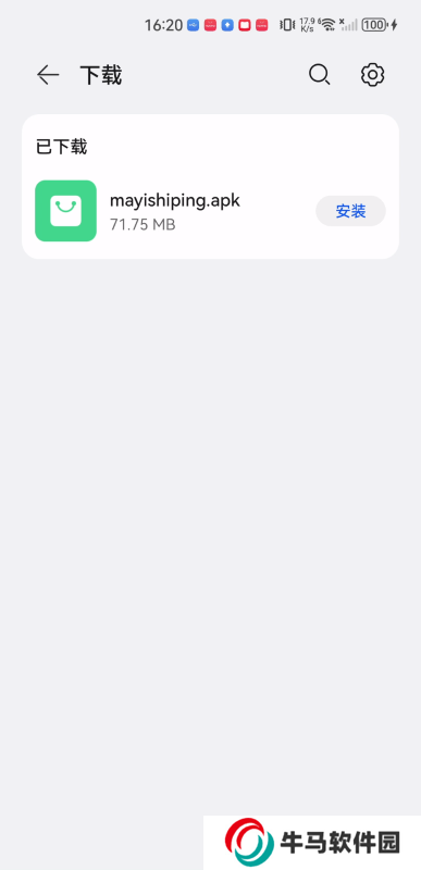 蚂蚁视频