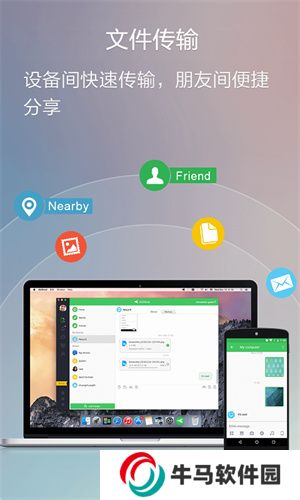 AirDroid