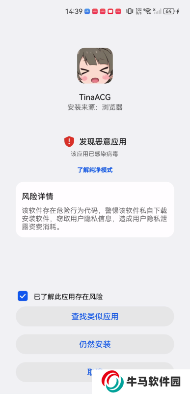 TinaACG动漫