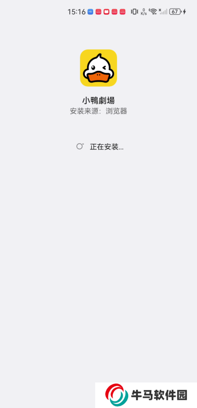 小鸭剧场
