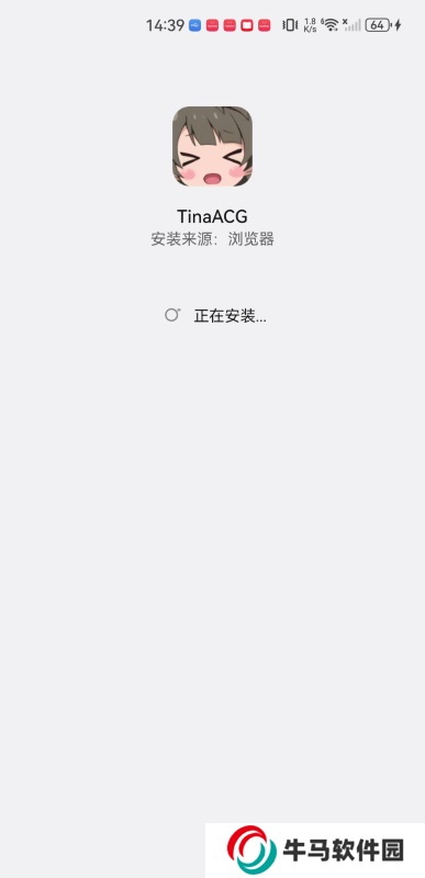 TinaACG动漫