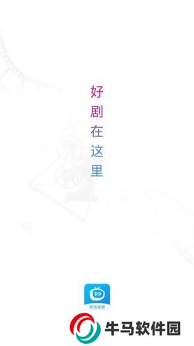 泡泡视频