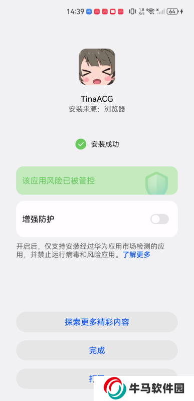 TinaACG动漫