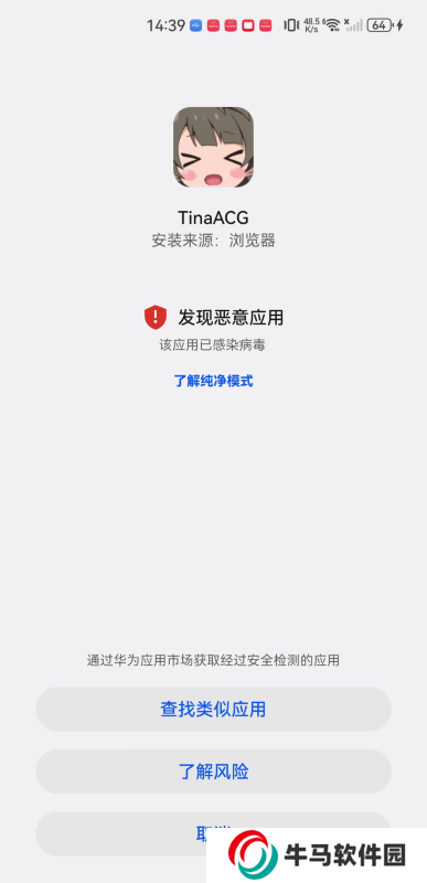 TinaACG动漫