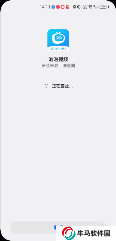 泡泡视频tv
