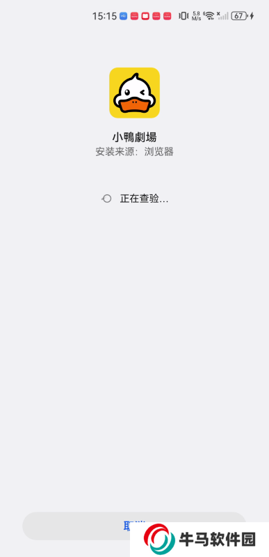 小鸭剧场