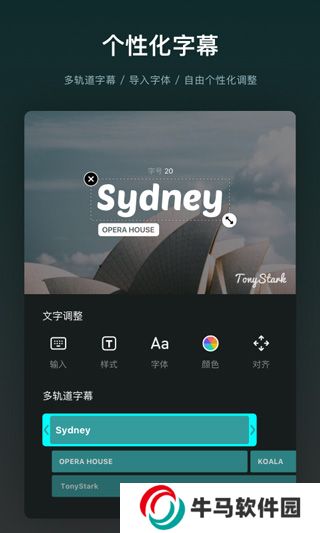 vn视频剪辑安卓版
