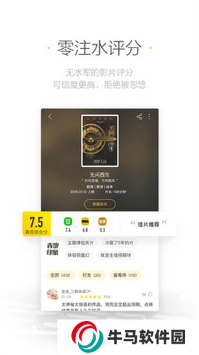 南瓜影视app