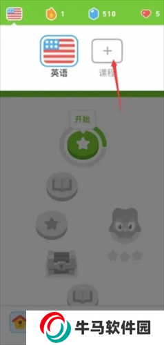Duolingo