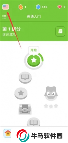 Duolingo