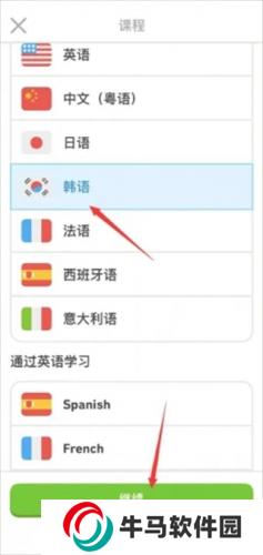 Duolingo