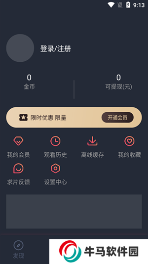 完美看看